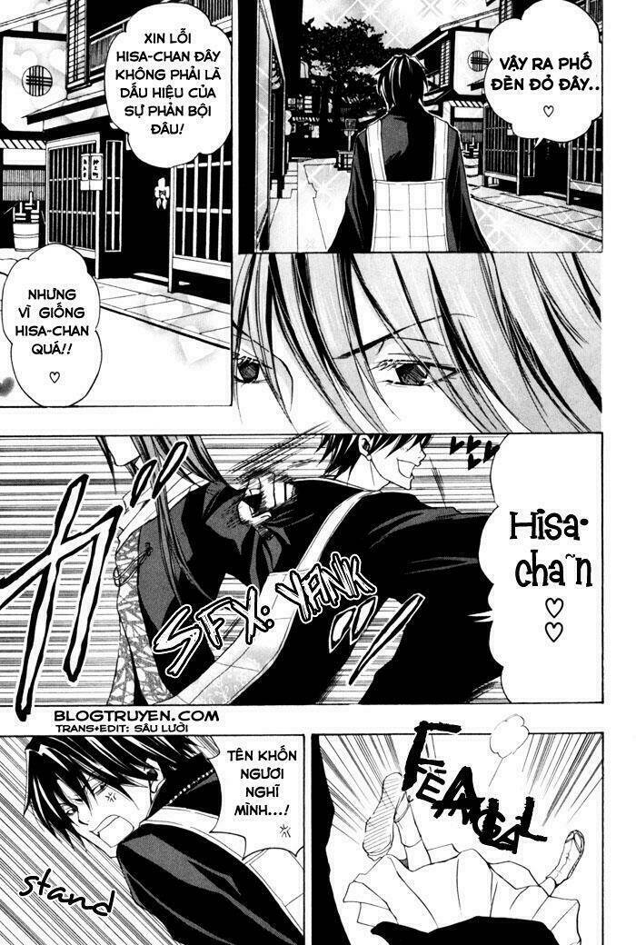 Toukaidou HISAME kagerou - Chapter 5 - Page 19