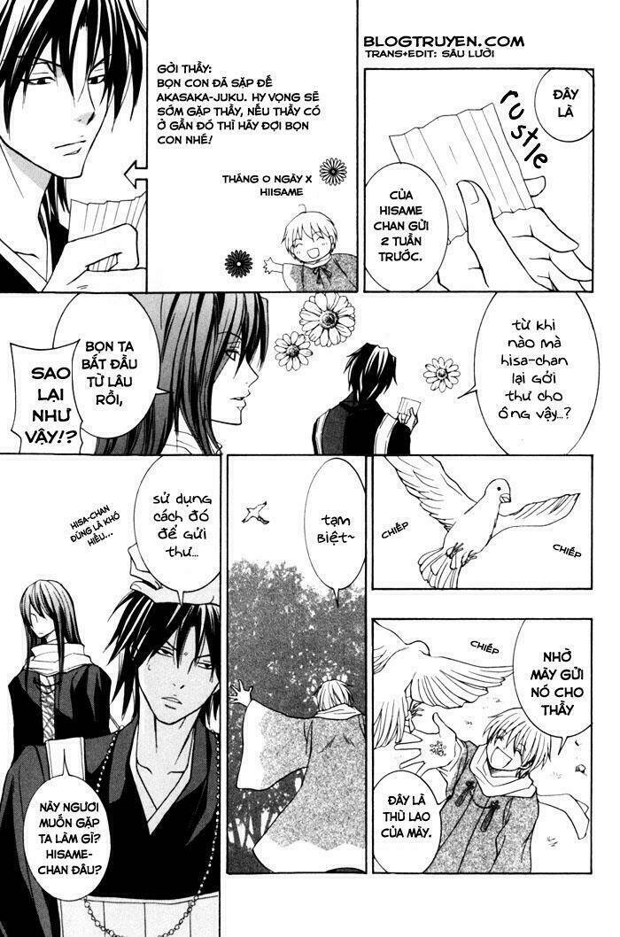 Toukaidou HISAME kagerou - Chapter 5 - Page 21