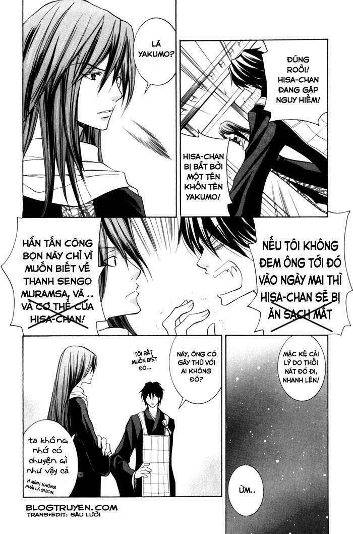 Toukaidou HISAME kagerou - Chapter 5 - Page 22