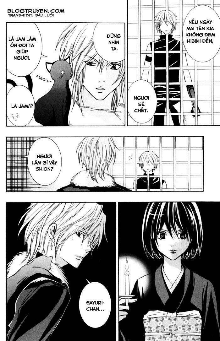 Toukaidou HISAME kagerou - Chapter 5 - Page 24