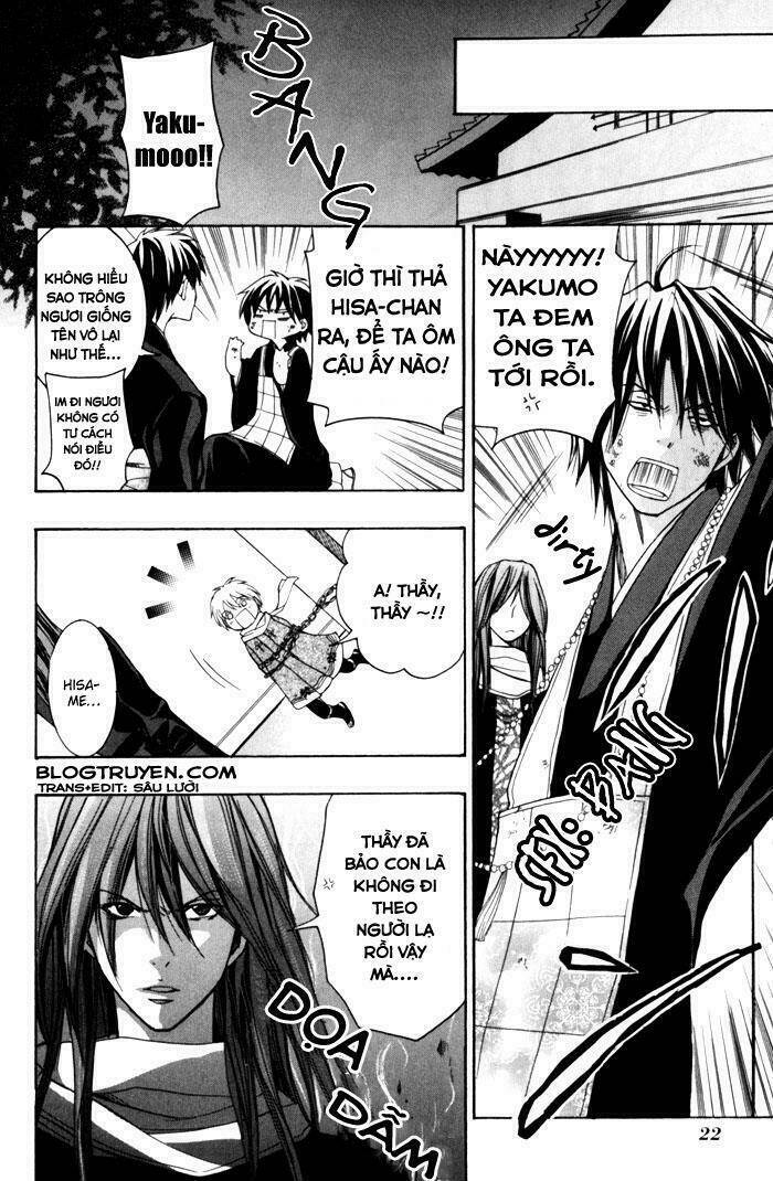 Toukaidou HISAME kagerou - Chapter 5 - Page 26