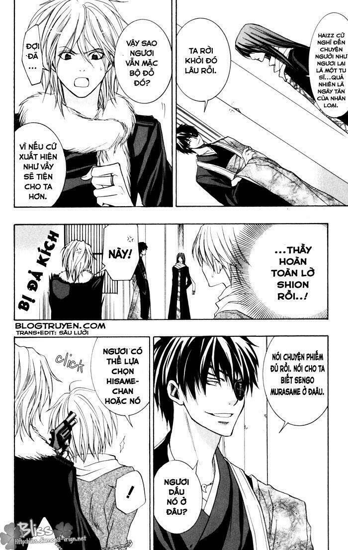 Toukaidou HISAME kagerou - Chapter 5 - Page 28