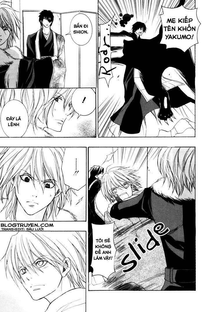 Toukaidou HISAME kagerou - Chapter 5 - Page 31