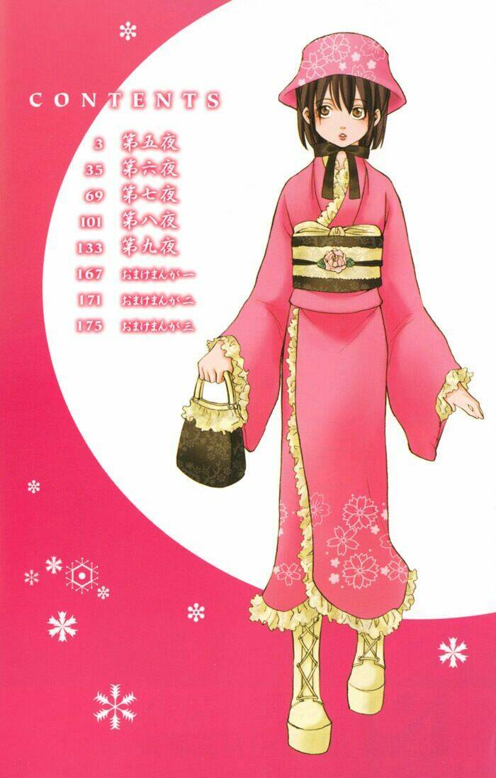 Toukaidou HISAME kagerou - Chapter 5 - Page 6