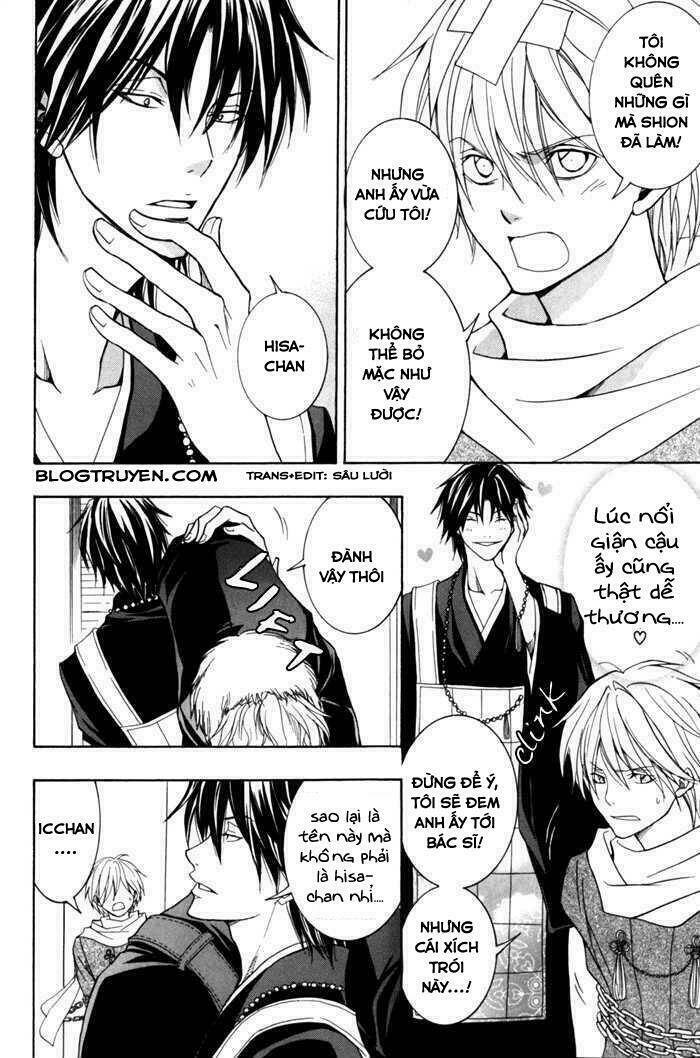 Toukaidou HISAME kagerou - Chapter 6.1 - Page 9