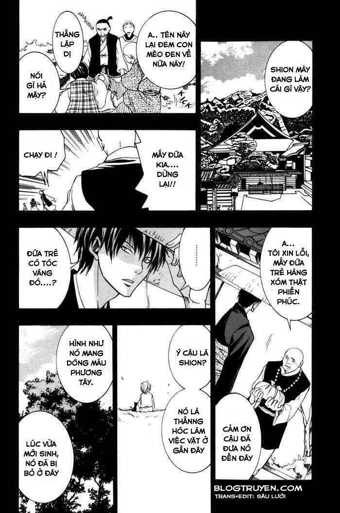 Toukaidou HISAME kagerou - Chapter 6.1 - Page 13