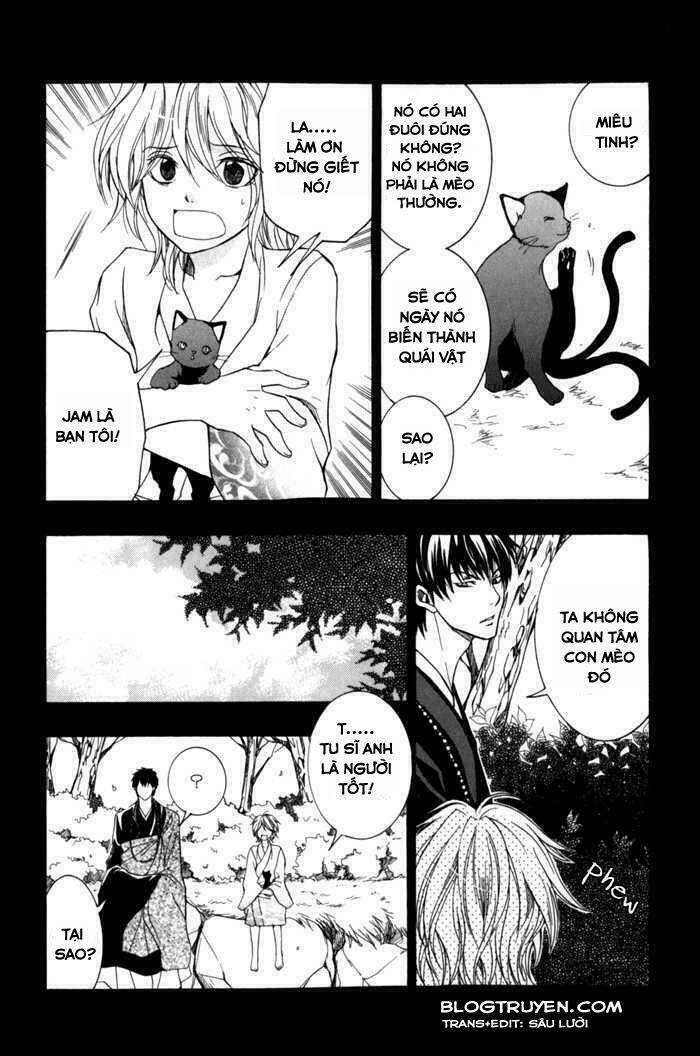 Toukaidou HISAME kagerou - Chapter 6.1 - Page 16