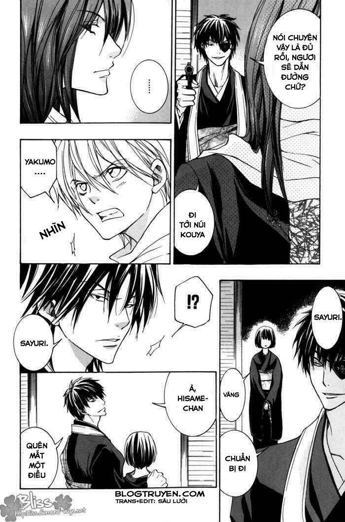 Toukaidou HISAME kagerou - Chapter 6.1 - Page 3