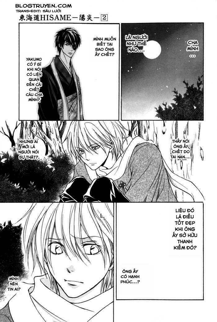 Toukaidou HISAME kagerou - Chapter 6.5 - Page 10