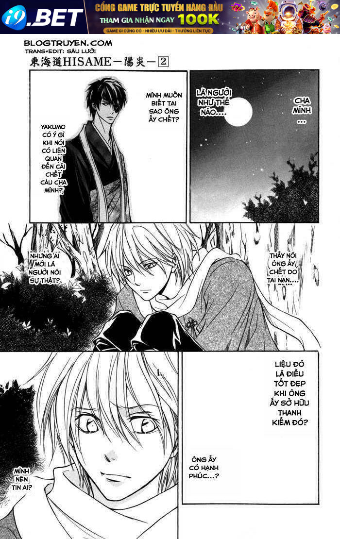 Toukaidou HISAME kagerou - Chapter 6.5 - Page 11