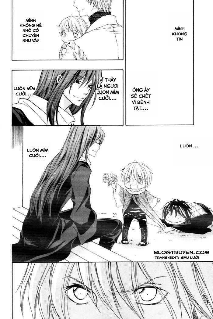 Toukaidou HISAME kagerou - Chapter 6.5 - Page 12