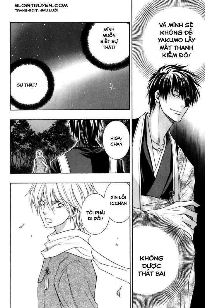 Toukaidou HISAME kagerou - Chapter 6.5 - Page 14