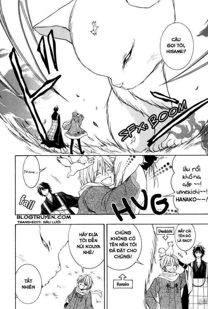 Toukaidou HISAME kagerou - Chapter 6.5 - Page 16