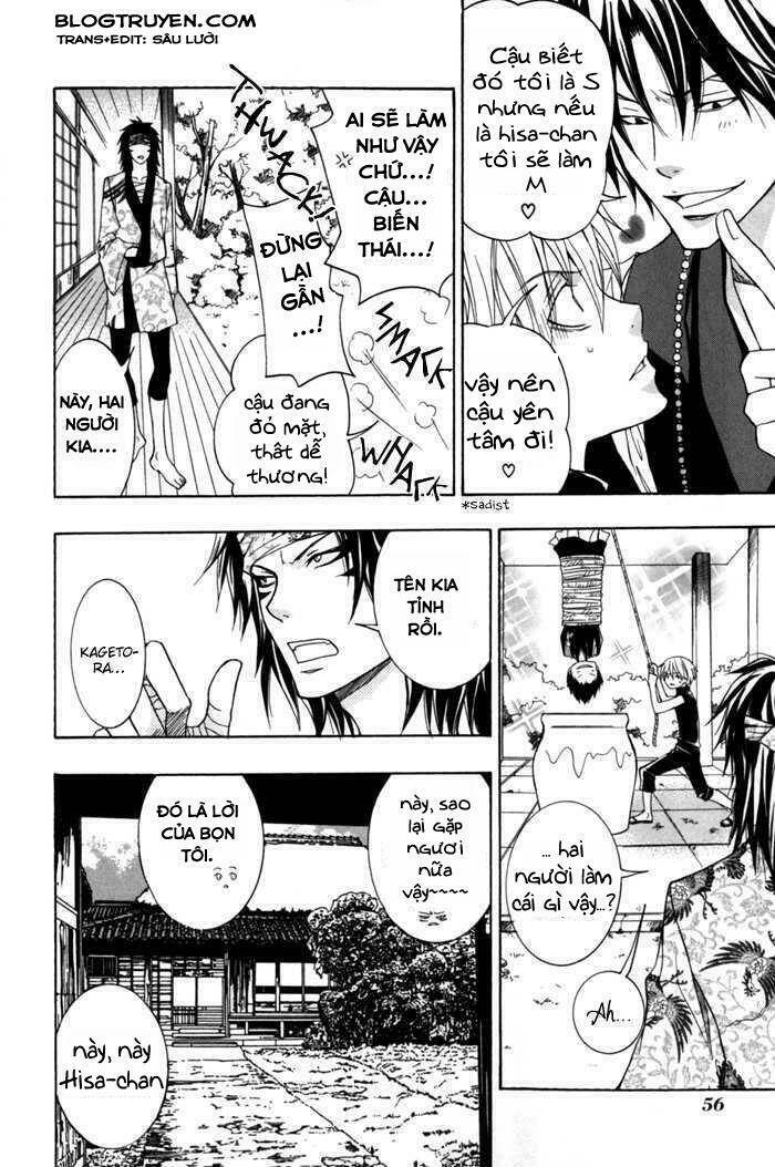 Toukaidou HISAME kagerou - Chapter 6.5 - Page 5