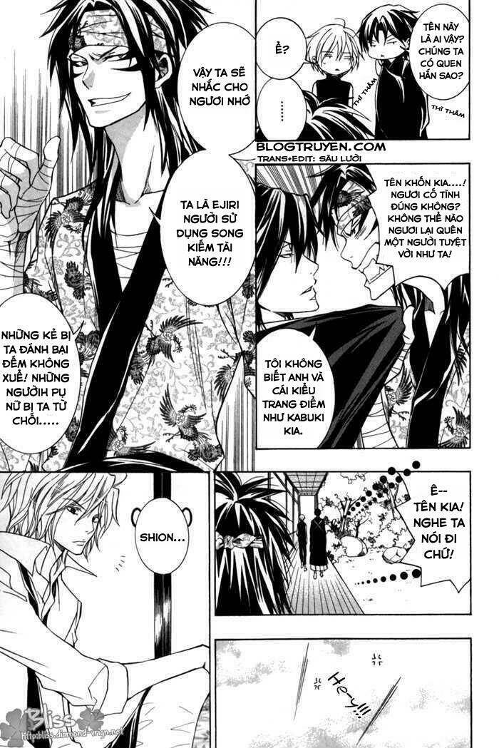 Toukaidou HISAME kagerou - Chapter 6.5 - Page 6