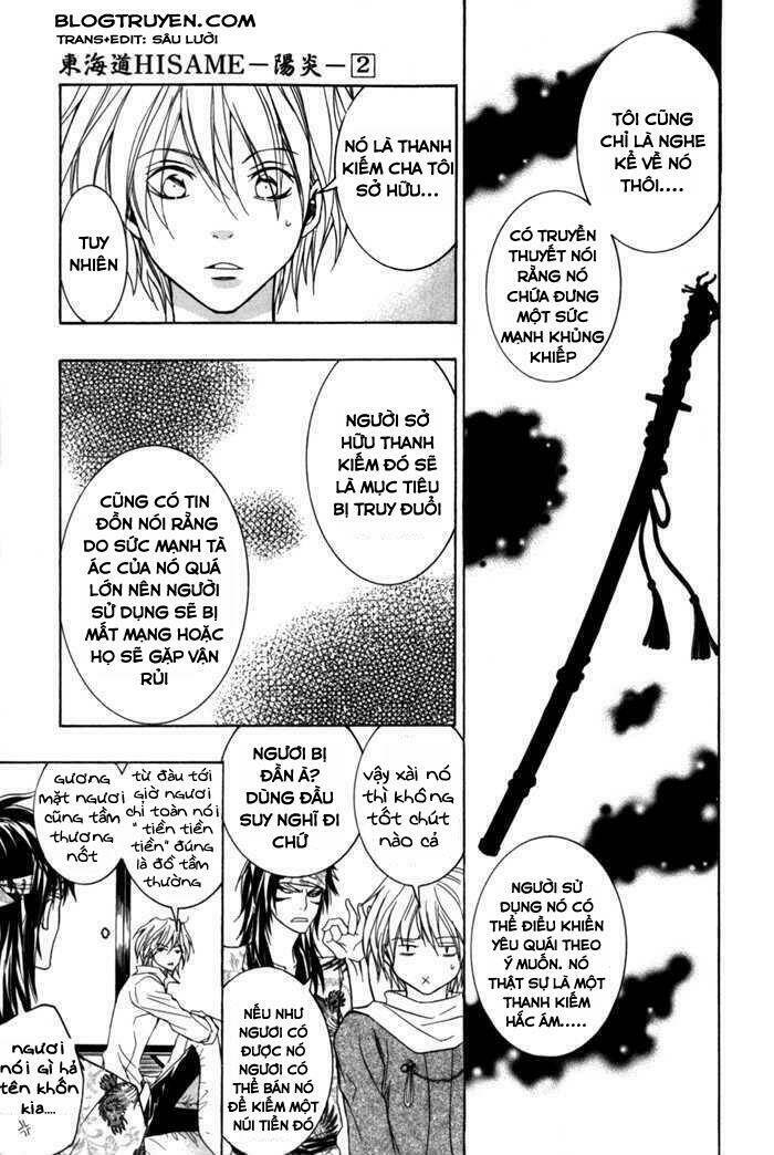 Toukaidou HISAME kagerou - Chapter 6.5 - Page 8