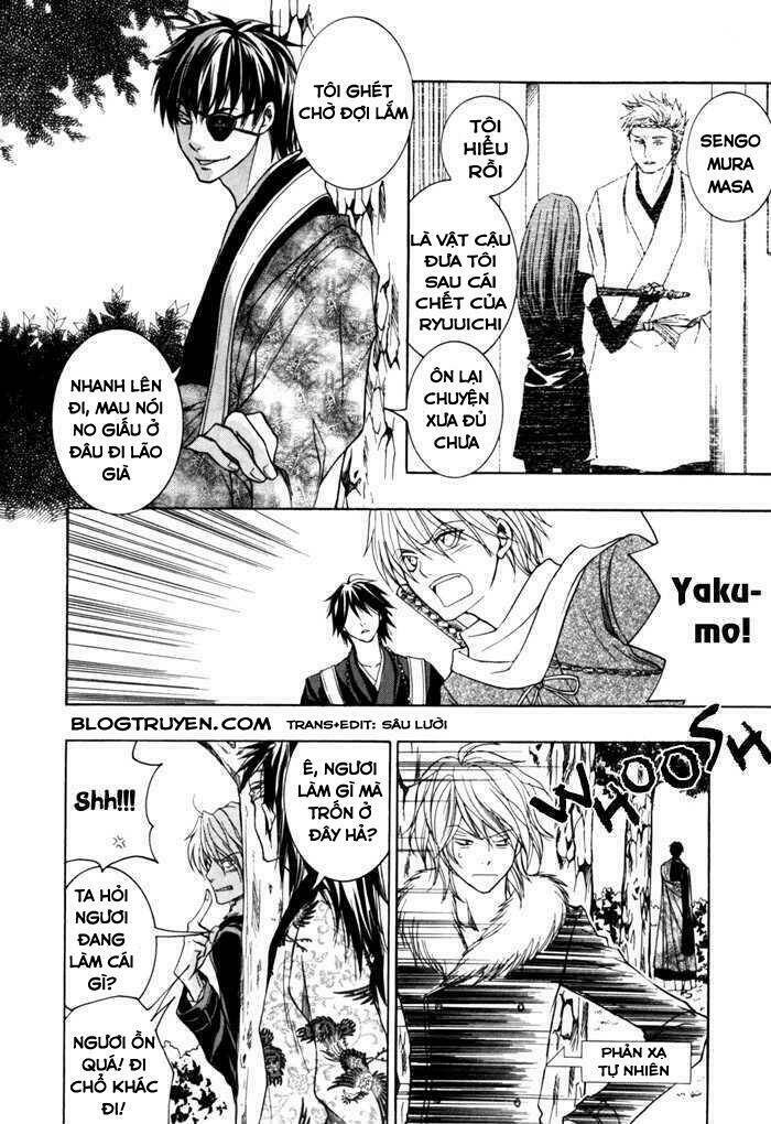 Toukaidou HISAME kagerou - Chapter 7 - Page 12