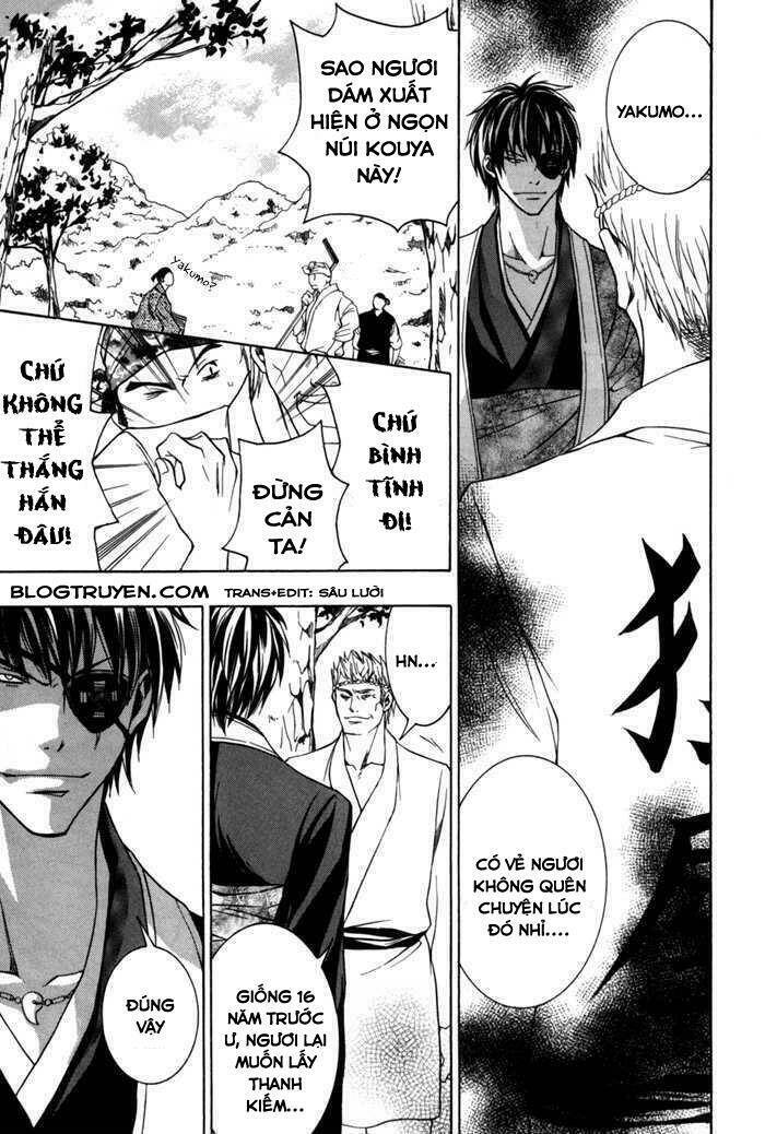 Toukaidou HISAME kagerou - Chapter 7 - Page 13