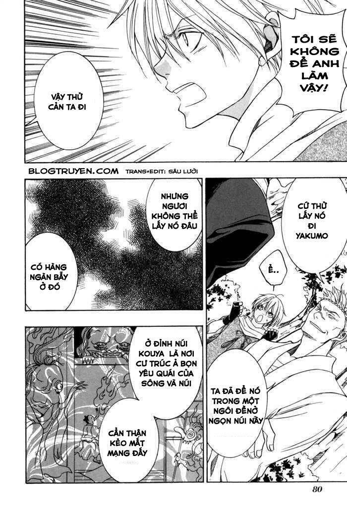 Toukaidou HISAME kagerou - Chapter 7 - Page 14