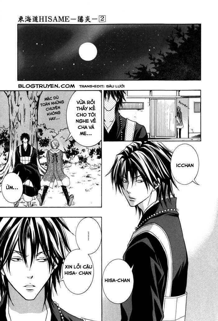 Toukaidou HISAME kagerou - Chapter 7 - Page 25