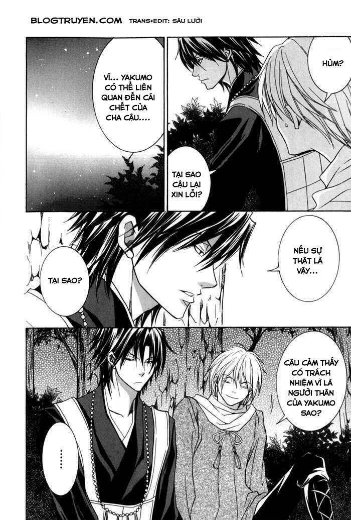 Toukaidou HISAME kagerou - Chapter 7 - Page 26