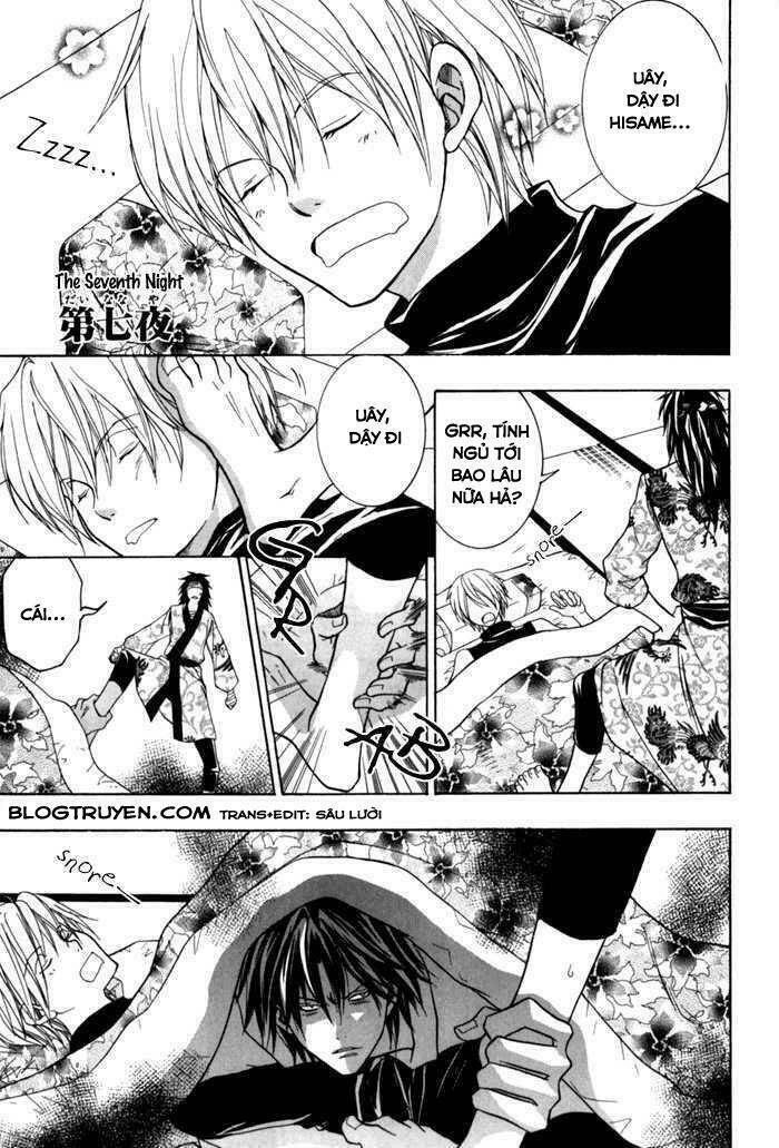 Toukaidou HISAME kagerou - Chapter 7 - Page 3