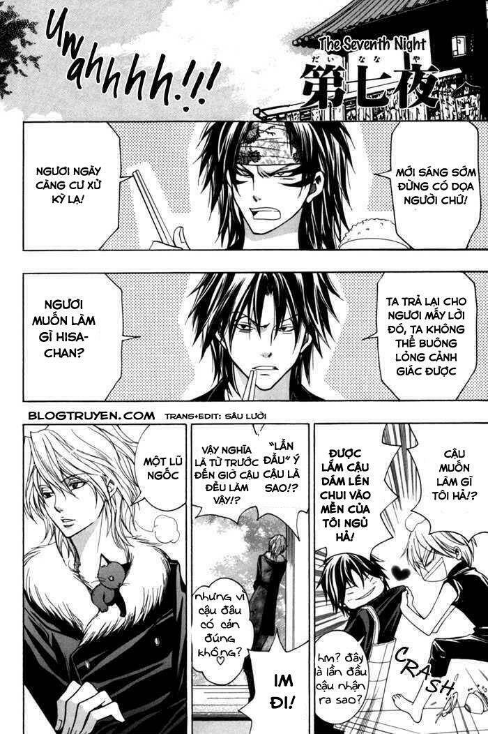 Toukaidou HISAME kagerou - Chapter 7 - Page 4