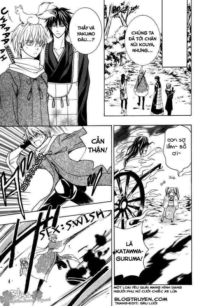 Toukaidou HISAME kagerou - Chapter 7 - Page 7