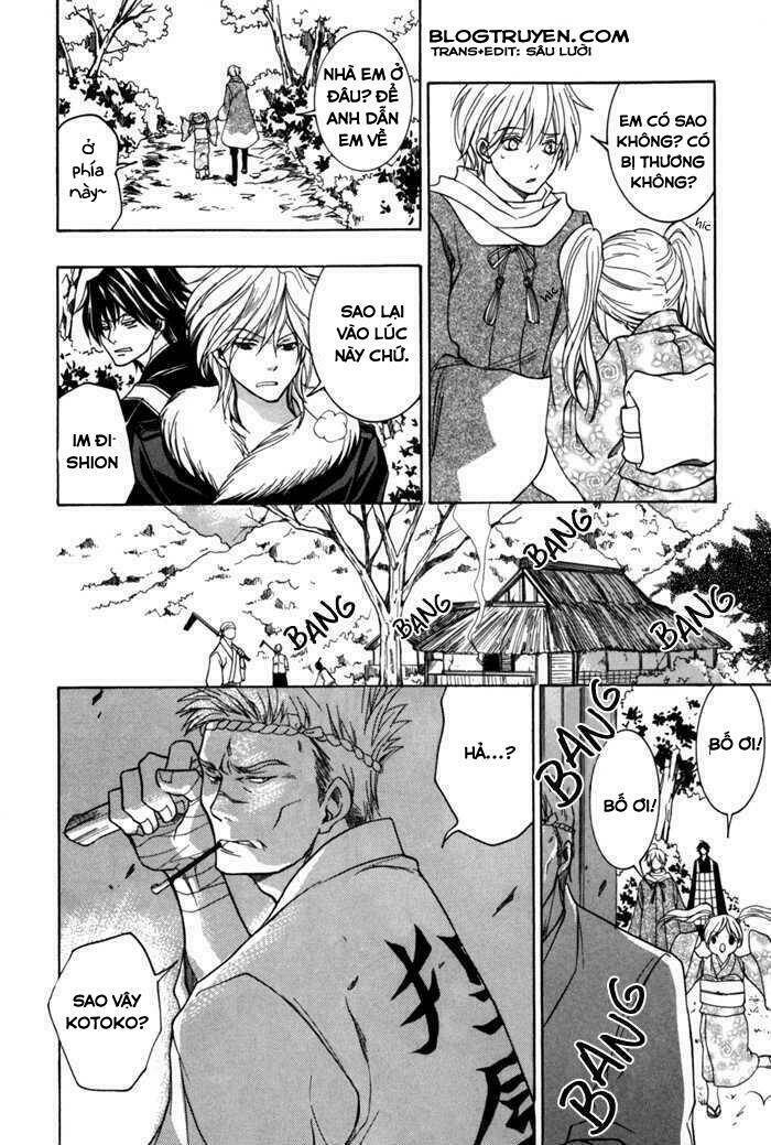 Toukaidou HISAME kagerou - Chapter 7 - Page 8