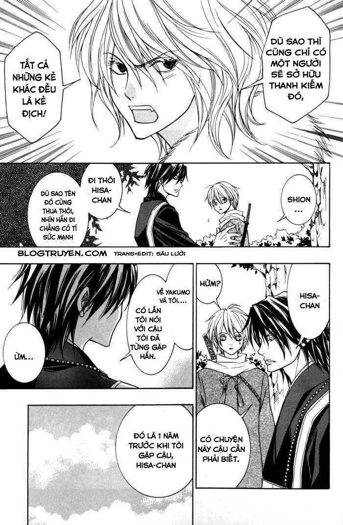 Toukaidou HISAME kagerou - Chapter 8 - Page 9