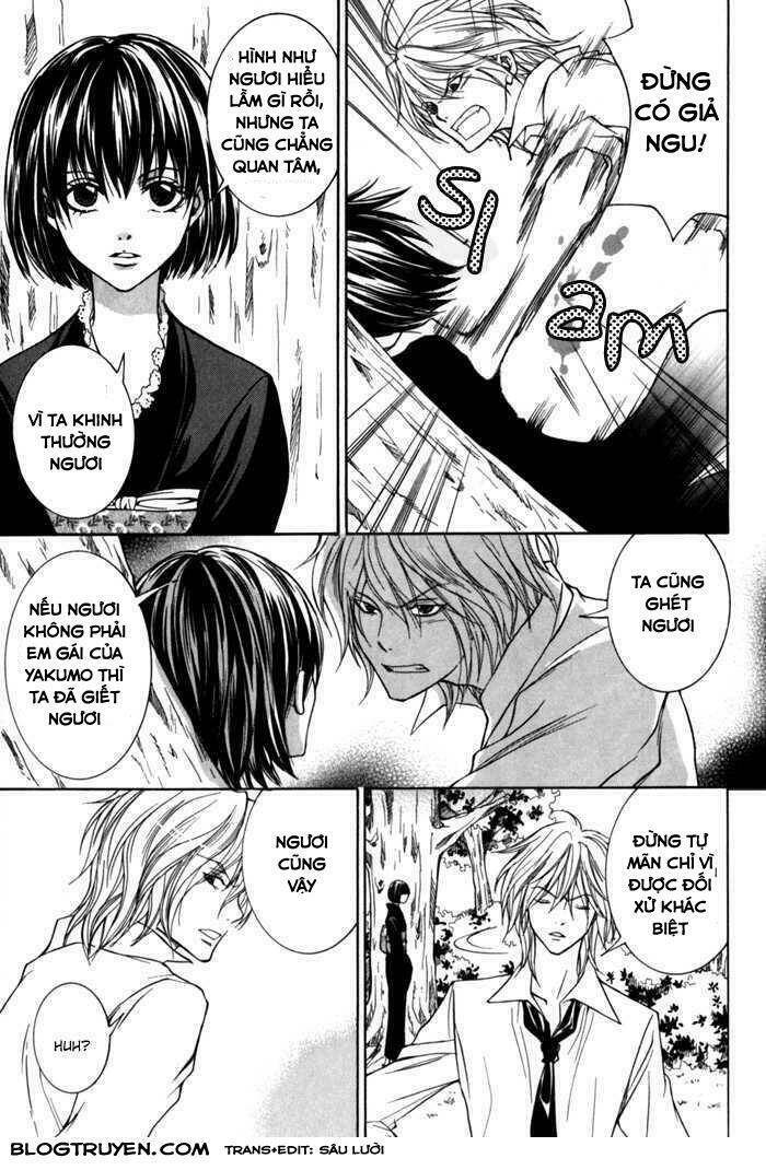 Toukaidou HISAME kagerou - Chapter 8 - Page 19