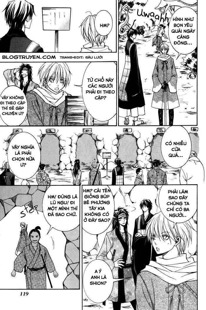 Toukaidou HISAME kagerou - Chapter 8 - Page 21