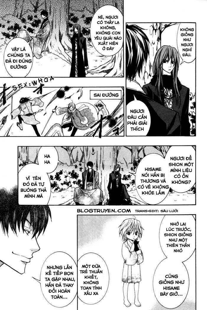 Toukaidou HISAME kagerou - Chapter 8 - Page 25