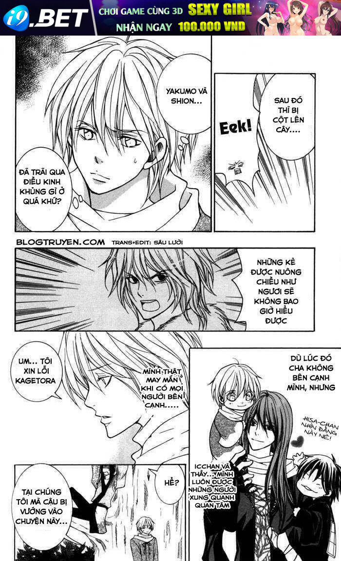 Toukaidou HISAME kagerou - Chapter 8 - Page 28