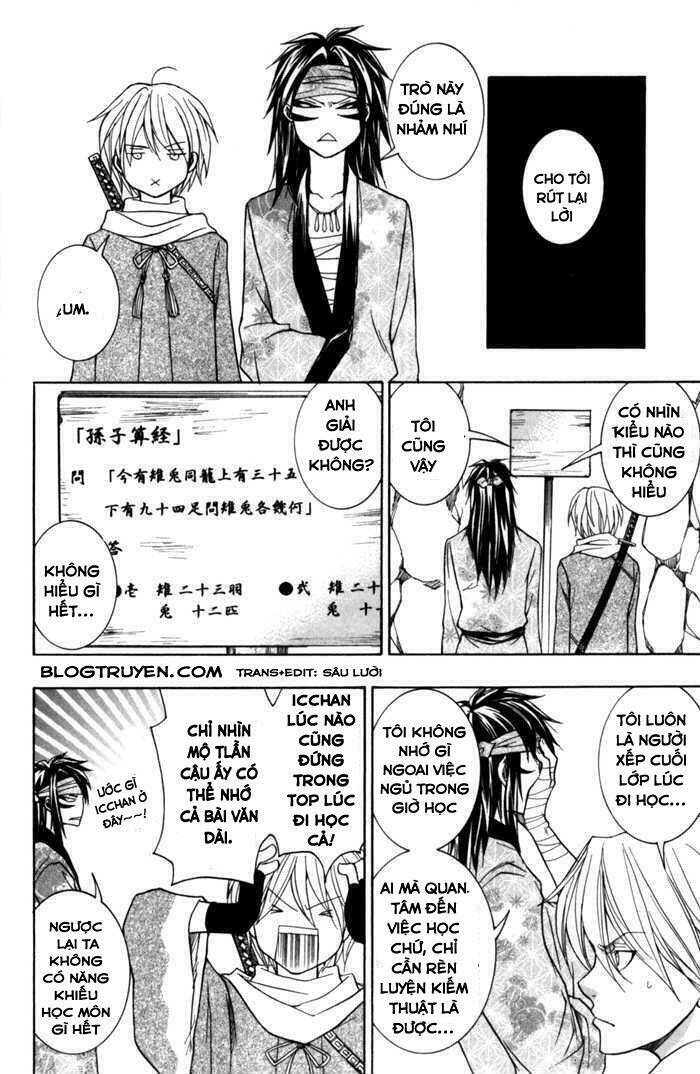 Toukaidou HISAME kagerou - Chapter 8 - Page 30