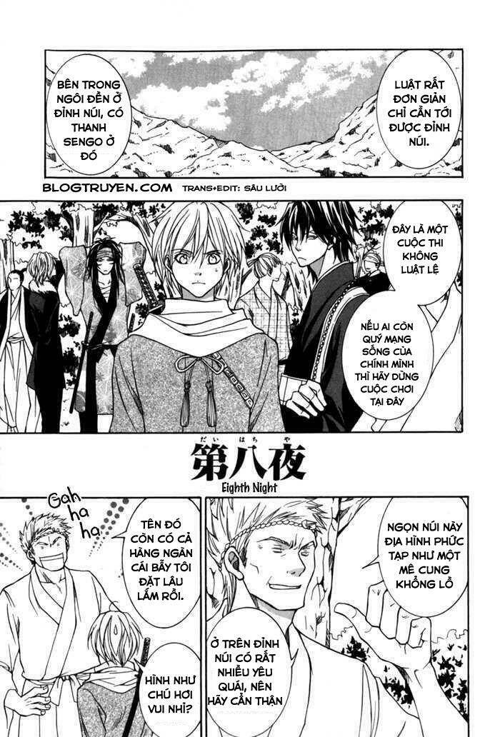 Toukaidou HISAME kagerou - Chapter 8 - Page 3