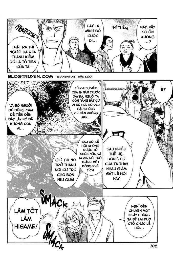 Toukaidou HISAME kagerou - Chapter 8 - Page 4