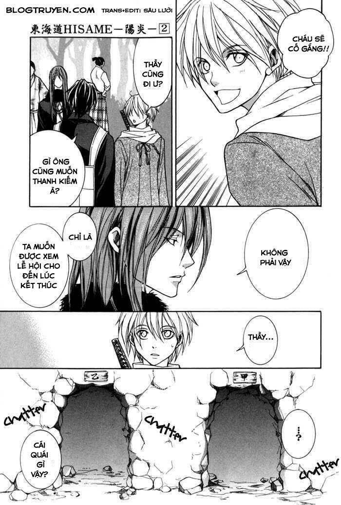 Toukaidou HISAME kagerou - Chapter 8 - Page 5