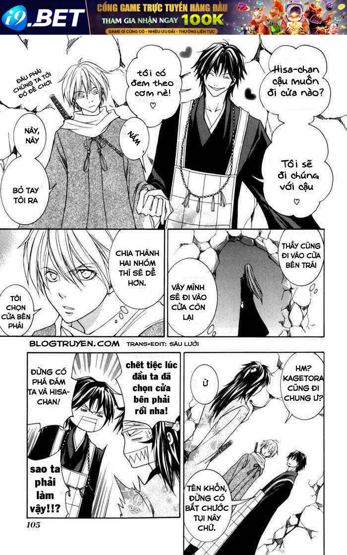 Toukaidou HISAME kagerou - Chapter 8 - Page 7