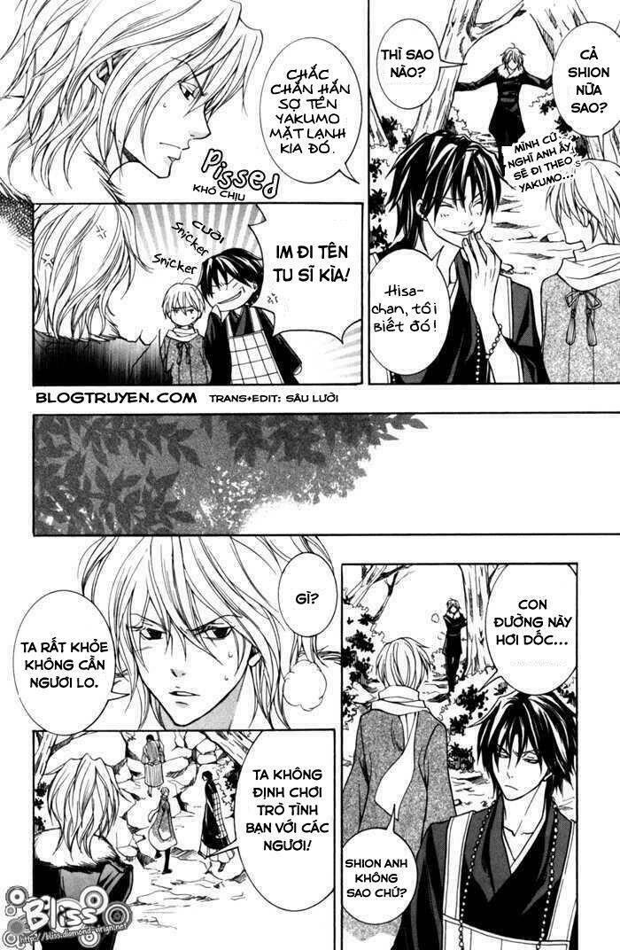 Toukaidou HISAME kagerou - Chapter 8 - Page 8