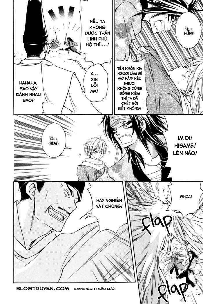 Toukaidou HISAME kagerou - Chapter 9 - Page 10