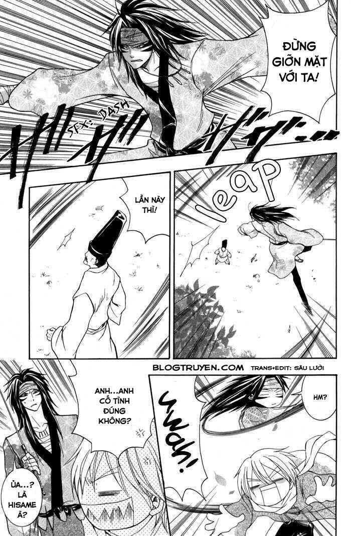 Toukaidou HISAME kagerou - Chapter 9 - Page 11