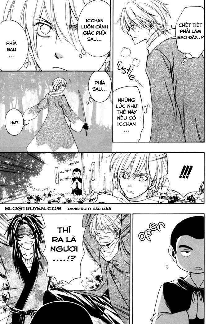 Toukaidou HISAME kagerou - Chapter 9 - Page 13