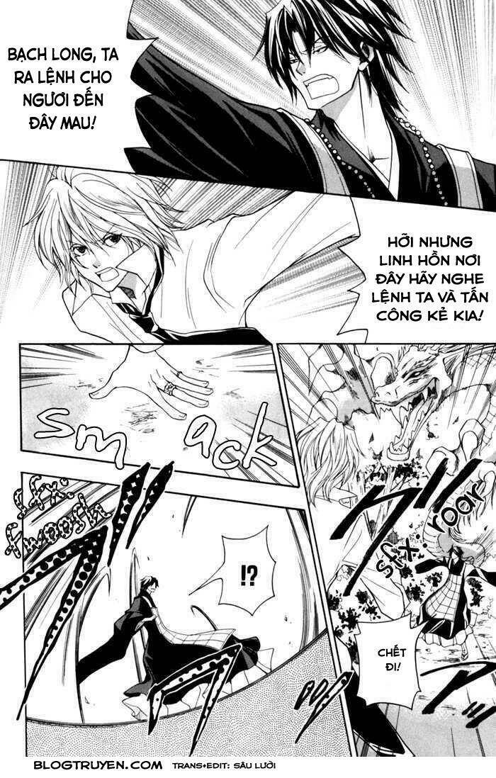 Toukaidou HISAME kagerou - Chapter 9 - Page 14