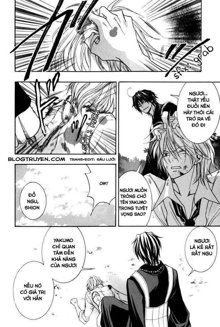 Toukaidou HISAME kagerou - Chapter 9 - Page 22