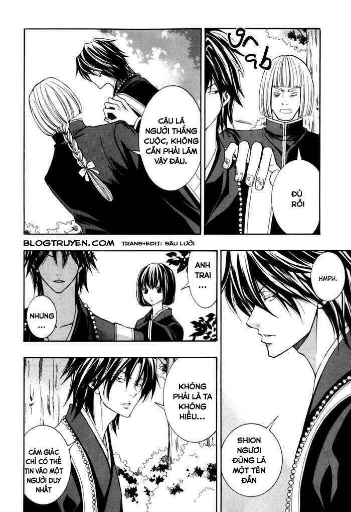 Toukaidou HISAME kagerou - Chapter 9 - Page 24