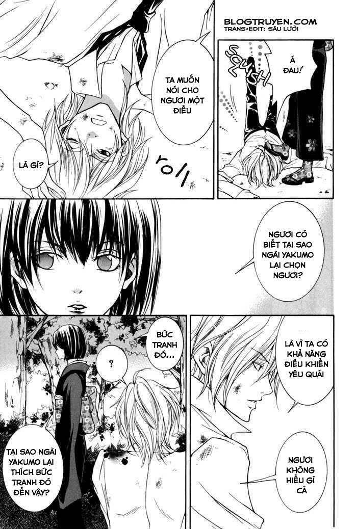 Toukaidou HISAME kagerou - Chapter 9 - Page 27