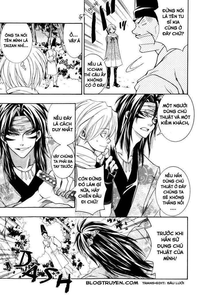 Toukaidou HISAME kagerou - Chapter 9 - Page 5