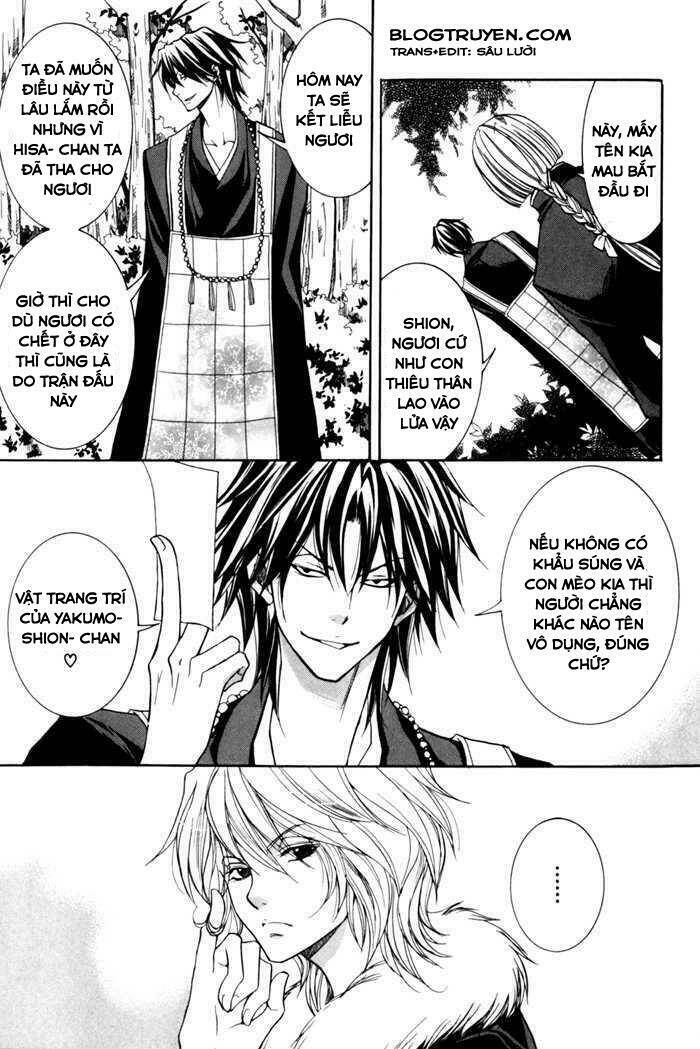 Toukaidou HISAME kagerou - Chapter 9 - Page 7