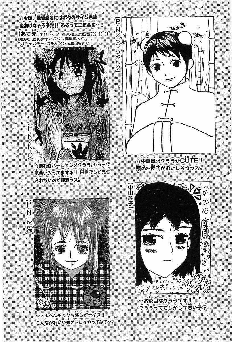 Gacha Gacha Chapter 23 - Trang 22